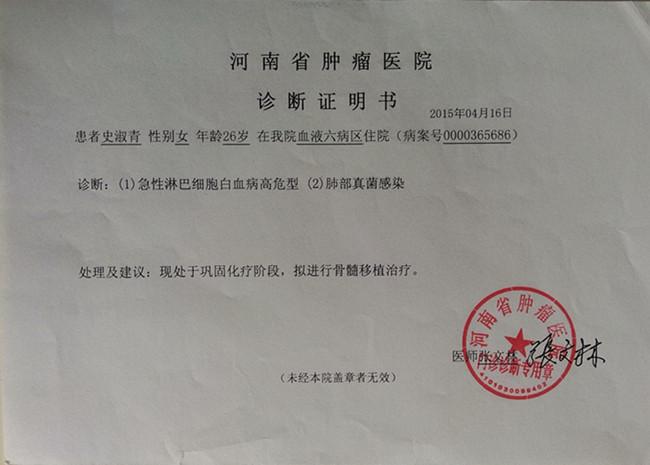 ʷ��������֤����