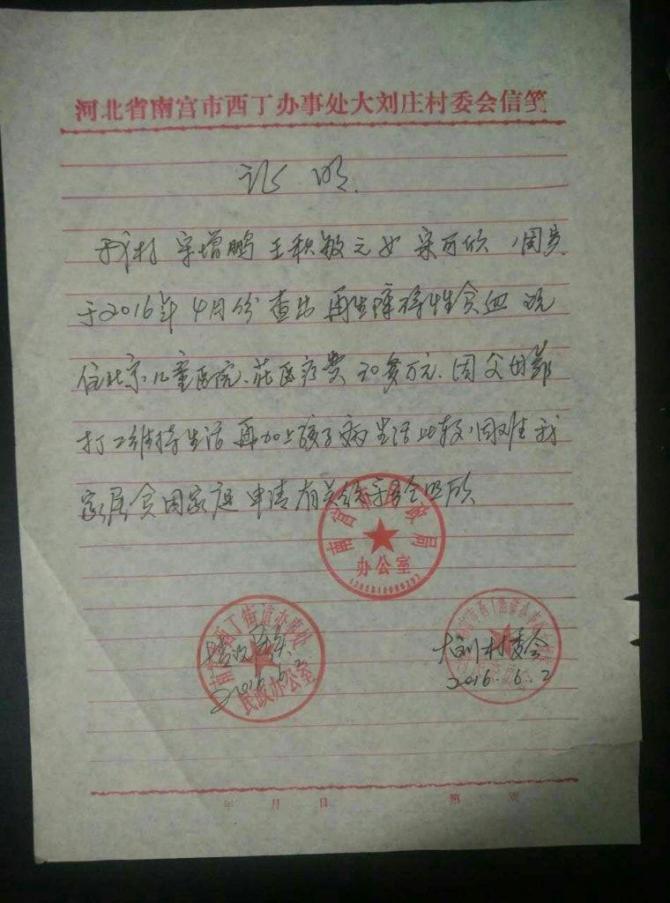 ����ֲ������У�ϸ������̫�죬�������صĳ������죬Ƥ�����죬�������죬�ϲ��ضȸ�Ⱦ�ȸ�Ⱦ�����ǣ���ʼ�������µĿ��������ơ�һ����Ů�����ȫ����ڣ����ܽ�ʳ��ÿ���Ѫ��ʮ�Σ�ÿ����������Ѫ��СС���������ݵ�Ƥ����ͷ��