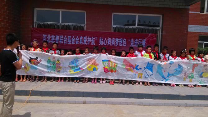 1Ԫ=֧��������ͯһ֧��ǿǦ��/��Ƥ/ֱ�� ��5Ԫ=֧������һ���ܷ�ѧϰ��С����/�ʼǱ��� 10Ԫ=֧��������ͯдһ�ֹ淶������/��ͯˮ�� ��20Ԫ=֧��������ͯ����������־ů�ĵĹ��»�/̨��/ů�ֱ� ��100Ԫ=֧��������ͯ&ldquo;�������������&rdquo;һ��