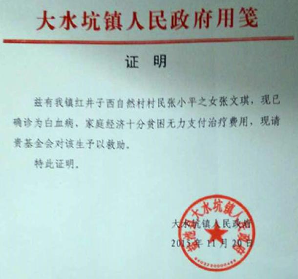 ����·�ϵ���ȡ���һ�λ��Ƶ�Ǯ����û�л��ϣ��ڶ��λ��ƻ��ǽ�ģ�ʮ�������ծ�ͼ�ʮ�����ֲ���ö��������ͥ�Ƶ��˾�·�ϣ����еİ취���Թ��ˣ�Ϊ�˺��ӵ��������ͥ�Ѿ��߾�ȫ���������ش�����ᷢ����ȣ����ں����˵İ����ܴ������߳�����ѹأ�ȫ����ߵл��