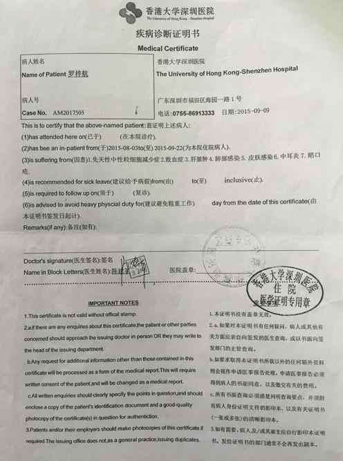 ������һ���˸е��������֮ʱ��2016��2��26�����ǽӵ���������ҽԺ��֪ͨ��˵���Ѫ�߷ֱ��������ˣ���7����ȫ��ϵ����Ѫ����Ȼ���������Ϣ�ܿ��ģ����ǣ���ôһ���Ӵ����ֲ���õ��׺�ʱ���ܳﹻ��