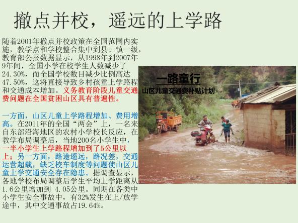 ��������׶ζ�ͯ��ͨ��������ȫ��ƶ��ɽ�������ձ��ԡ�