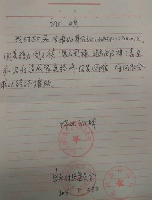 1.�红���������������ɿ�������ֹͣ���ƣ��û���ʣ�������9958�������Ľ�������ҽ�Ʋ���ʹ�á�2.������500Ԫ�����ѿɿ��߾���Ʊ�ݽ���������ϸ��ַ���ʱࡢ�ֻ��š��������ƾ֤��ͼ����Ʊ̧ͷ����Ϣ��������1546374747@qq.com���򲦴�010-68281958��
