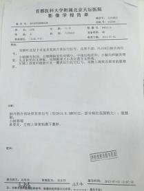 1.�红���������������ɿ�������ֹͣ���ƣ��û���ʣ�������9958�������Ľ�������ҽ�Ʋ���ʹ�á�2.������500Ԫ�����ѿɿ��߾���Ʊ�ݣ�����������ϸ��ַ���ʱࡢ�ֻ��š��������ƾ֤��ͼ����Ʊ̧ͷ����Ϣ��������28681249@qq.com���򲦴�010-68179040��