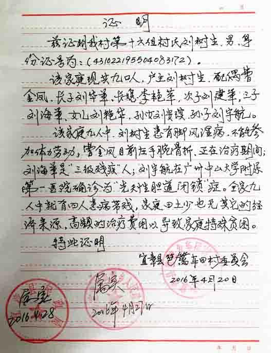 ���ߺ��ʼĹ�������վ���Ҫ�ɱ���ϣ�������û��������루�轫̧ͷ����������ͼ����ϵ�绰����ַ���ʱ����Ϣ����604381467@qq.com����ȷ�Ϻ��һ�ᾡ����ʾ����վݣ���������ھ���ʱ����������Ҫ��ѯ��绰��ϵ���ǣ�4000621885��