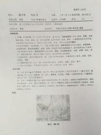 1.�红���������������ɿ�������ֹͣ���ƣ��û���ʣ�������9958�������Ľ�������ҽ�Ʋ���ʹ�á�2.������500Ԫ�����ѿɿ��߾���Ʊ�ݣ�����������ϸ��ַ���ʱࡢ�ֻ��š��������ƾ֤��ͼ����Ʊ̧ͷ����Ϣ��������28681249@qq.com���򲦴�010-68179040�� 