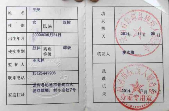 ��˵��&ldquo;Ϊʲô��Ҫ������ΪʲôҪ�����ж����㣬�һ�Ҫ�չ˾��������͸����ҳ���İְ֣������ˣ��ұ���Ҫ�չ���&hellip;&hellip;&rdquo;