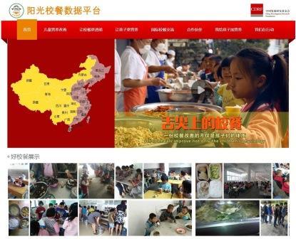 &ldquo;�Ҹ����Ӽ�Ӫ��&rdquo;�ڹ���ƽ̨�����ƿ�ļ����ʹ�����������http://cdrf.chinacloudapp.cn/ ʵʱ�����Ե���ѧ������Ϣ������΢��@����У�� ������Ŀ��̬��ȫ�����֧����ල����ϵ���ǣ�010-64255855-8045��xsyygs@cdrf.org.cn