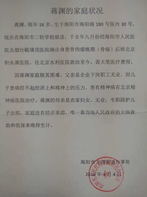 1.�红���������������ɿ�������ֹͣ���ƣ��û���ʣ�������9958�������Ľ�������ҽ�Ʋ���ʹ�á�2.������500Ԫ�����ѿɿ��߾���Ʊ�ݣ�����������ϸ��ַ���ʱࡢ�ֻ��š��������ƾ֤��ͼ����Ʊ̧ͷ����Ϣ��������28681249@qq.com���򲦴�010-68179040����