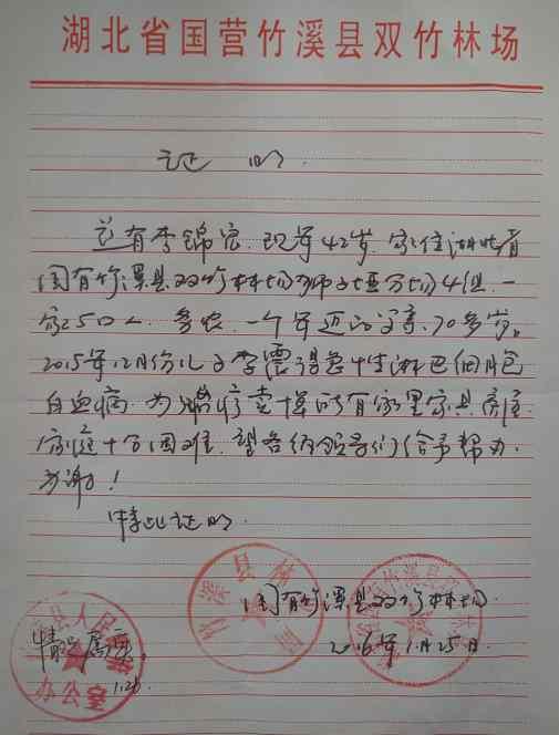 1.�红���������������ɿ�������ֹͣ���ƣ��û���ʣ�������9958�������Ľ�������ҽ�Ʋ���ʹ�á�2.������500Ԫ�����ѿɿ��߾���Ʊ�ݽ���������ϸ��ַ���ʱࡢ�ֻ��š��������ƾ֤��ͼ����Ʊ̧ͷ����Ϣ��������2517869092@qq.com���򲦴�010-68281958��