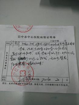 ���������޷����ƣ�������ɢ��7��17�վ�CT����β�����ת�Ƶ㣬��ΪȱǮû�ܼ�ʱ���ƣ��β�����Խ�����ء� 2015��11��10�գ�ֻ���ٴν�Ǯ��ǿ��·ȥ��飬����������ת��ֱ��0.2cm ��ҽ�����˵�������ڲ��󣬵��������ǣ�������һ������������Ҷ�����Ҫ����������ۺ����ơ�