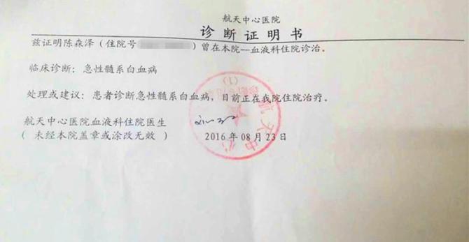 ������ѧϰ�����˽��ź�æµ�����ڱ�ս�п�����������ӳ����˿��ԡ�������������֢״����ʼ������Ϊ����ͨ��ð��һֱ��ҩ��ֱ����һ���������ϲ���ԭ��ĳ��������࣬���Ǵ�����ҽԺ��飬ȷ����˰�Ѫ��������һ�������ˣ��޷����ܺúõĶ�����ô�ͻ���˰�Ѫ�����Һ��Ϲ���ͷʹ�ޣ��о��춼Ҫ���ˣ�