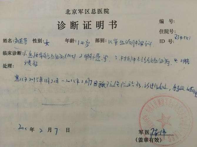 �Դ�2014��12�·�ȷ��������Ϊ��ܽ���β�������͸�ծ���ۡ���һ�λ�����β���Ⱦ�����Ʒѻ���20����֮���Ƽ�ҩ�����������Ƴ̻���30���򣬶��ڱ�������Ͳ���ԣ��������˵�������������֡�