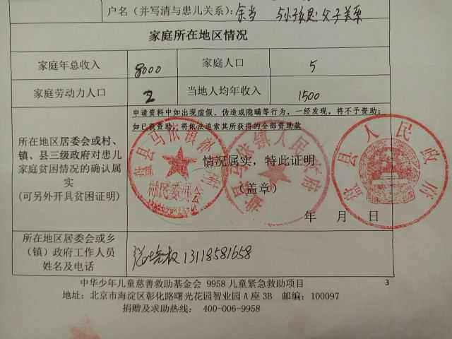 1.�红���������������ɿ�������ֹͣ���ƣ��û���ʣ�������9958�������Ľ�������ҽ�Ʋ���ʹ�á�2.������500Ԫ�����ѿɿ��߾���Ʊ�ݣ�����������ϸ��ַ���ʱࡢ�ֻ��š��������ƾ֤��ͼ����Ʊ̧ͷ����Ϣ��������28681249@qq.com���򲦴�010-68179040��