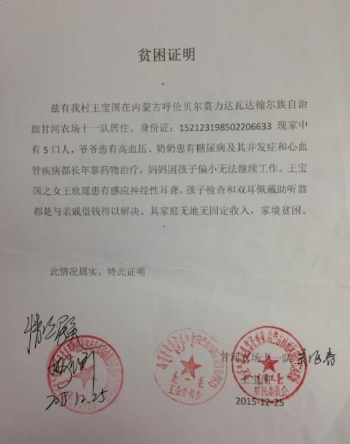 1.�红���������������ɿ�������ֹͣ���ƣ��û���ʣ�������9958�������Ľ�������ҽ�Ʋ���ʹ�á�2.������500Ԫ�����ѿɿ��߾���Ʊ�ݣ�����������ϸ��ַ���ʱࡢ�ֻ��š��������ƾ֤��ͼ����Ʊ̧ͷ����Ϣ��������28681249@qq.com���򲦴�010-68179040��