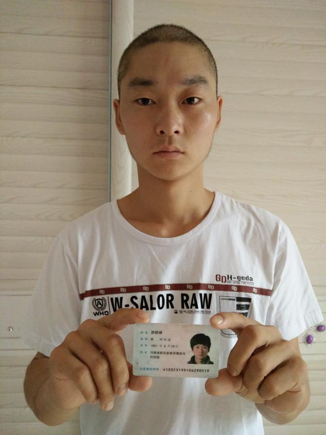 �ҽ������壬�У�������1991��6��29�գ���ס����ʡ�����дŽ����ι��塣����25����ң���о��������������ȥҽԺ��飬��2016��4��14�ձ��ӿƴ�һ��Ժȷ��Ϊ������ϵ��Ѫ��������������������������һ�㣬���ػ������Һ��ҵļ��ˣ�ȫ���˶��������������ܲ�������п����ʵ��