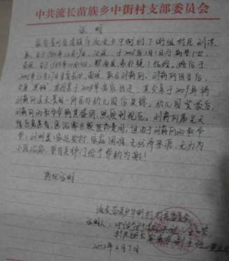 ��һ������һ��ࡣ���������ϵ�һ��������Ҳ��Ϊ����������ʱ�����ȥ��ˮ��������������һ���������Ѿ�ή���ˡ��ڴ�Ҷ���Ҫ����ʱ��һ��־Ը�߷���ҽ����ѯ�ʲ������Ƭ�У��õ���ҽ��˵������������Ϣ�����ù����������˱�����ο����������Ԥ��3��Ԫ������11��30��Ϊ���Ӱ�������Ժ������