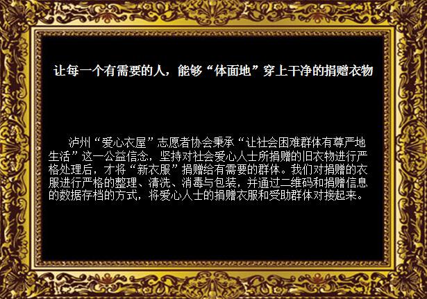 ��ÿһ���������ˣ������ϵش���&ldquo;��&rdquo;�·�