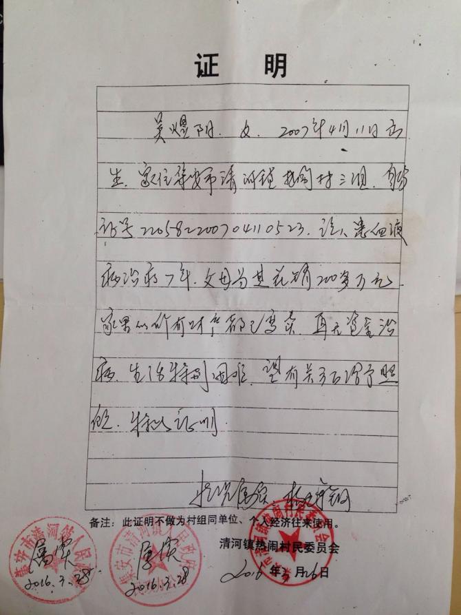 ��������ƶ��֤��