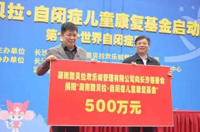 2014�꣬���Ͽᱴ���ڳ�ɳ���ƻ��������&ldquo;�����&rdquo;���ƻ�ÿ�����50��Ԫ��10�깲��500��Ԫ������Ҫ�������Ա�֢��ͯ�῵��ѵ��Ԯ����ÿ������Ԯ��10000Ԫ����Ŀ��ʵʩ2�꣬����Ԯ����100��Ԫ������88���Ա�֢��ͯ��ɿ���ѵ����