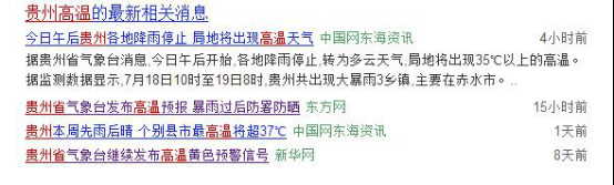 ����������������ת�����ݹ���ʡ����̨��Ϣ����7��20�ո��ؽ���ֹͣ��תΪ�����������ֵؽ�����35�����ϵĸ��£���������������½�����37�档�����ڹ��߻����¶������£����������Լ��շ��ġ���Ѫ�ܼ������������������������Ǹ����ݱ���������������ճ�������ֺ��ؽ����������������ս��