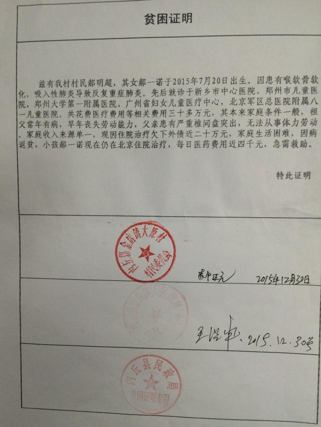 1.�红���������������ɿ�������ֹͣ���ƣ��û���ʣ�������9958�������Ľ�������ҽ�Ʋ���ʹ�á�2.������500Ԫ�����ѿɿ��߾���Ʊ�ݣ�����������ϸ��ַ���ʱࡢ�ֻ��š��������ƾ֤��ͼ����Ʊ̧ͷ����Ϣ��������28681249@qq.com���򲦴�010-68179040��