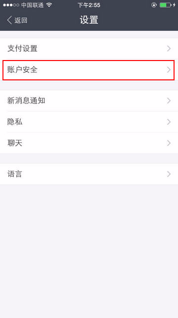 手机登录支付宝,如何删除已授权应用 - 服务大