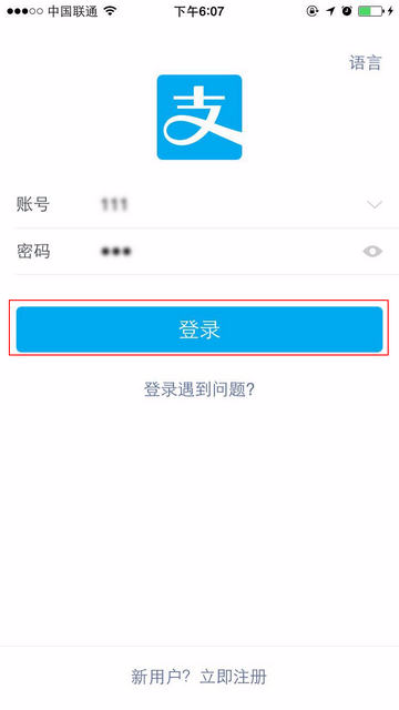 超污直播怎么登录