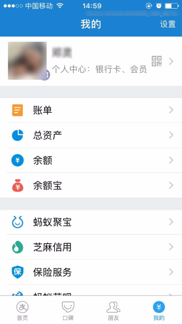 手机登录支付宝，申请余额资产证明的流程 - 服务大厅 - 支付宝
