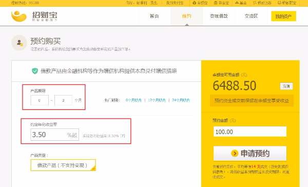 大学安保服务合同模板_服务合同收入确认(3)