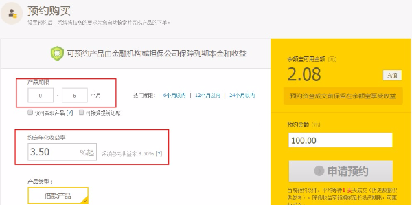 大学安保服务合同模板_服务合同收入确认(2)