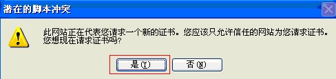 民生银行信用卡网上银行如何开通