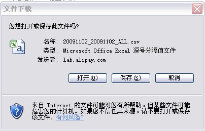 收入支出明细表模板_收入支出分类(2)
