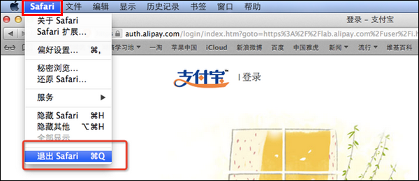 苹果电脑操作系统数字证书控件安装不上 - 个人