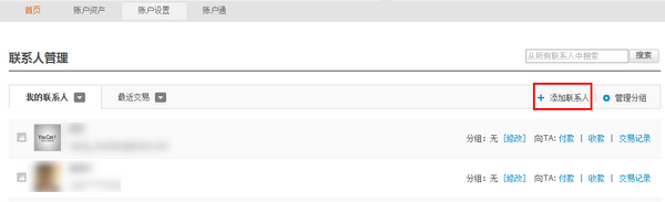 ֧����ת����ϵ����ô����