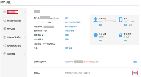 ֧����ת����ϵ����ô����