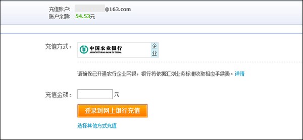 如何使用k宝付款 如何使用k宝支付 农行k宝怎么付款 网上银行 新手学开网店 菠菜堂 原店长123商盟