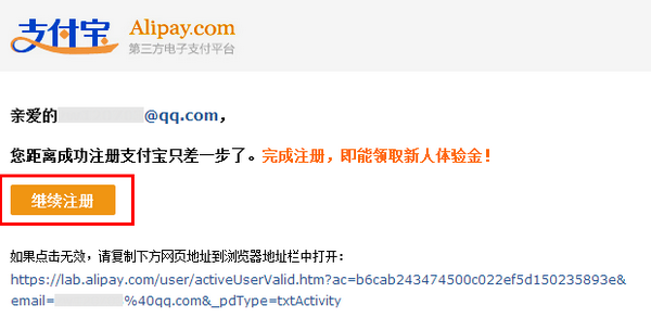 支付宝商家收款二维码_未收款收入怎么填(3)