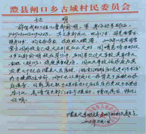 湖南省妇女儿童发展基金会于2009年5月由湖南省民政厅批准成立，注册资金400万元人民币，是我省首家以保护妇女儿童身心健康、改善妇女儿童生存发展环境为宗旨的非营利性社会公益组织，也是湖南省首家“妇字号”公募基金会，业务主管单位为湖南省妇女联合会。