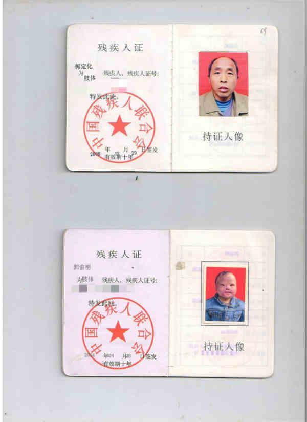 捐赠满200元的网友可开具捐赠票据将姓名、详细地址、邮编、手机号、带捐赠金额凭证截图、发票抬头等信息发至邮箱243927354@qq.com，或拨打0731-82219245，经过基金会核实后将尽快为您寄出发票。