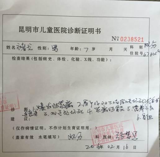 妈妈余娟从没在褚戈面前流过眼泪，可每每想到孩子今后再也不能像从前那样快乐起舞，甚至还要终身和轮椅、拐杖为伴，那种心痛和无奈只能自己默默承受。希望社会各界爱心人士伸出援手，让他可以有机会去圆自己的梦！
