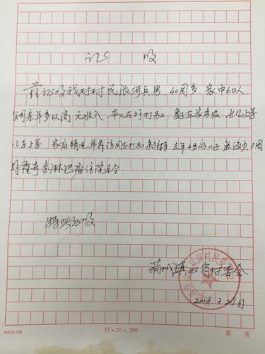 ［贫困家庭再遭重创］家里六口人的经济重担全都压在我一人的肩上，每年打零工也只挣不到2万元钱。涵涵其实还有过一个哥哥，两岁的时候得了脑瘤，最后也没能救过来，为此家里欠的外债没还完。现在涵涵的病我们已经花了15万元，大部分钱也是借的。生活已经如此不易，没想现在不幸又一次降临在我们家！