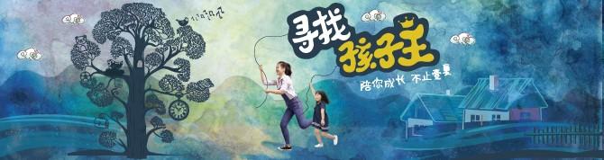 СԲɳӪ롿紺Ͳ˻ã14СԲ΢죬˼¾ͳţȥչ˼ճСţȥҷõǴкĬŤͷؼңڷ䲻ϳүү߳Ȧ죬ȻһԲ
