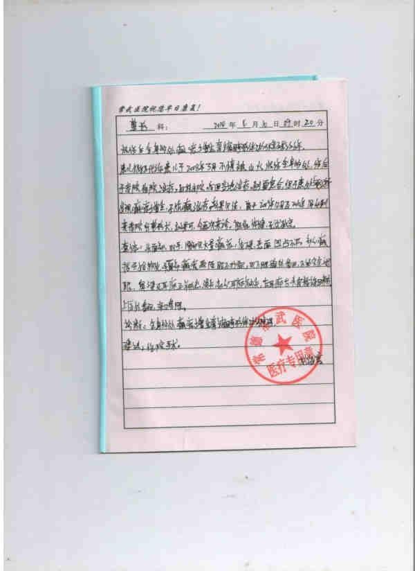 在项目实施过程中，湖南省妇女儿童发展基金会将募集的善款用于郭俞明整容恢复和资助其上学，同时将督促常德市妇联将成立2人以上资金监督组，对募捐资金专款专用。 我们不能替代他去承受病痛的折磨，而我们能做的只有为他争取每一丝机会，守护每一缕希望。