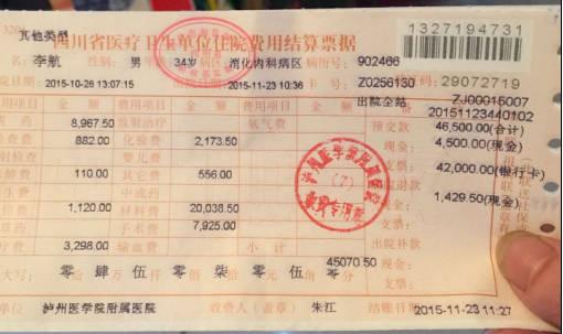 蚂蚁金服公益平台-以公益的方式,为世界带来更